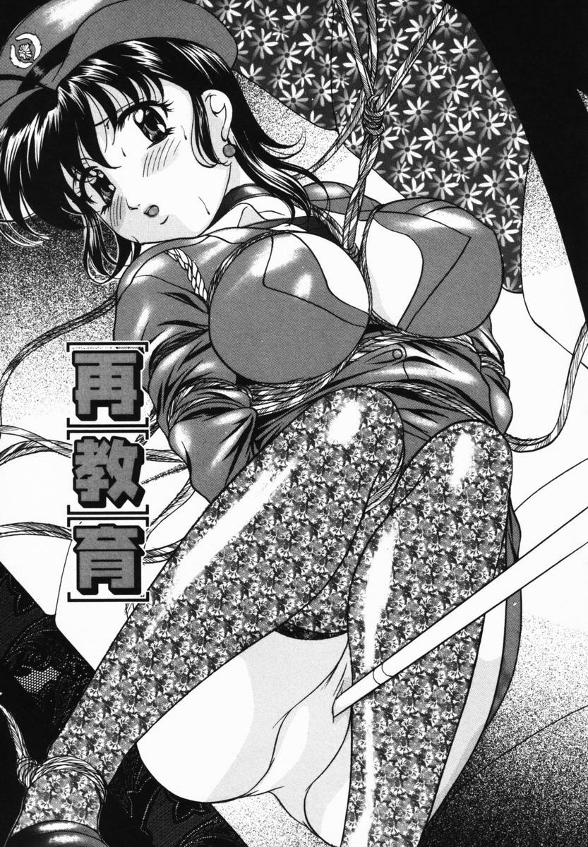 [Onihime] Imouto Sai Kyouiku | Younger Sister Re-education page 86 full