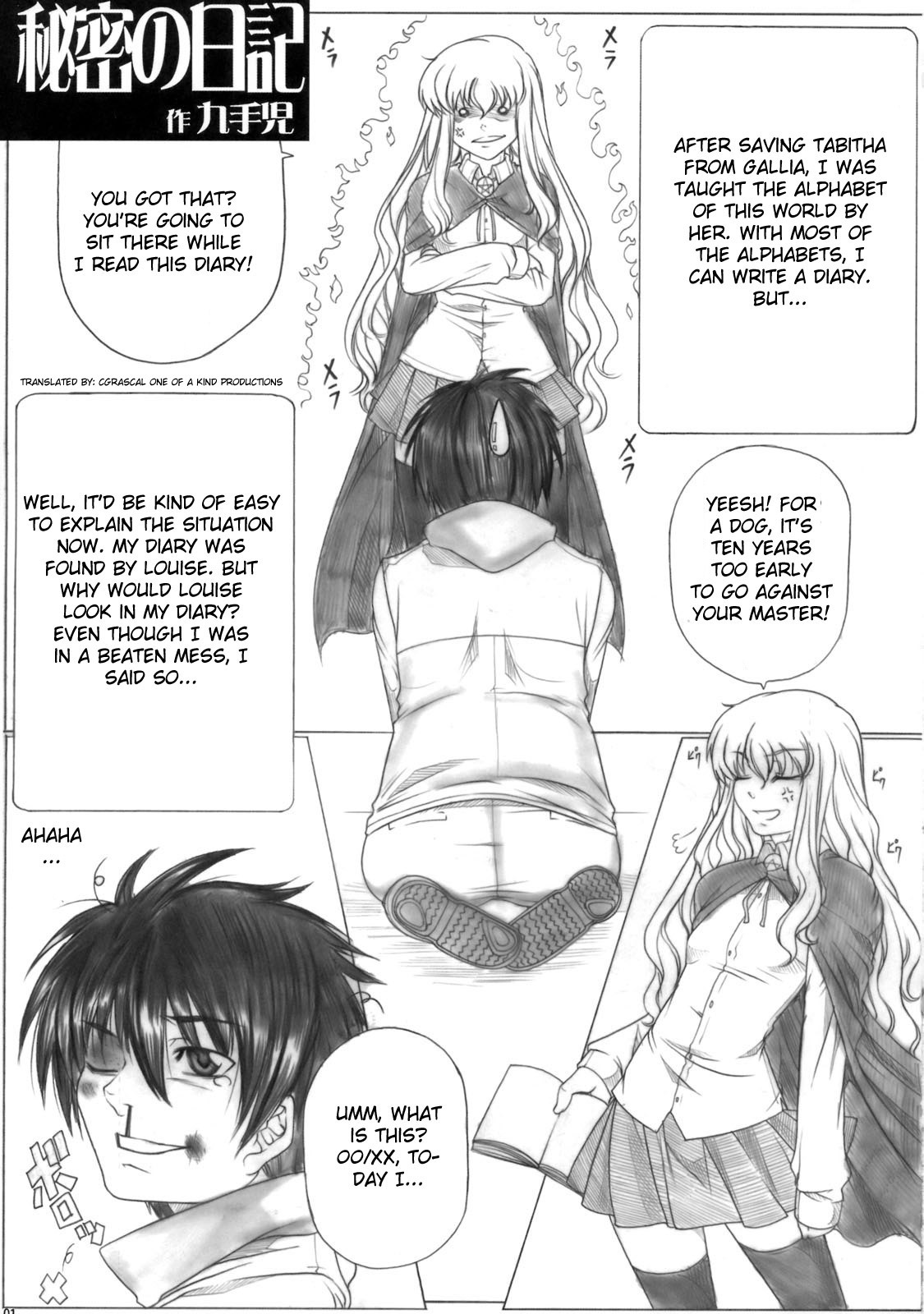 (C75) [AXZ (Kutani)] Angel's stroke 19 Elf Shibori (Zero no Tsukaima) [English] [CGrascal] page 2 full
