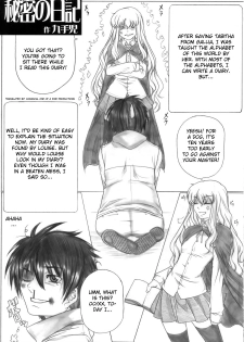 (C75) [AXZ (Kutani)] Angel's stroke 19 Elf Shibori (Zero no Tsukaima) [English] [CGrascal] - page 2