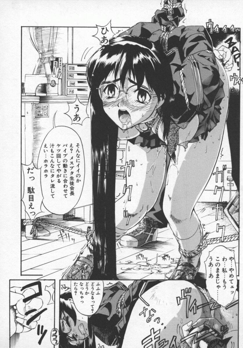 [Okada Matsuoka] Milk Engine page 31 full