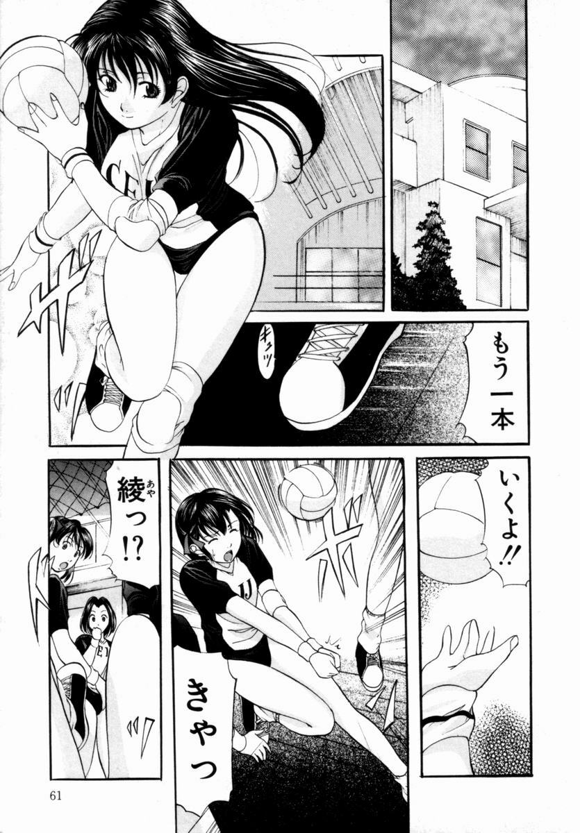 [Onihime] Plastic Knight page 62 full