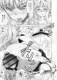 (C72) [Doku-Pepper (Shiina Kazuki)] Hangyaku no Daishou (Odin Sphere) - page 10