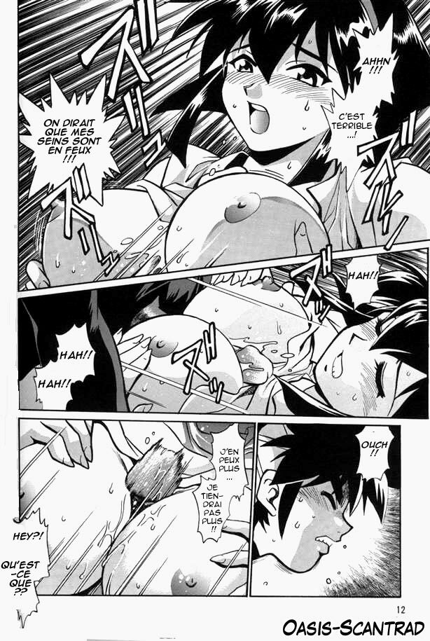 (C63) [Studio Katsudon (Manabe Jouji)] Barnette Book (Vandread) [French] [O-S] page 11 full