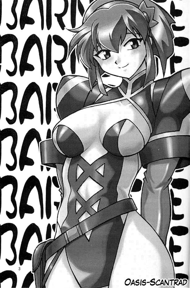 (C63) [Studio Katsudon (Manabe Jouji)] Barnette Book (Vandread) [French] [O-S] page 2 full