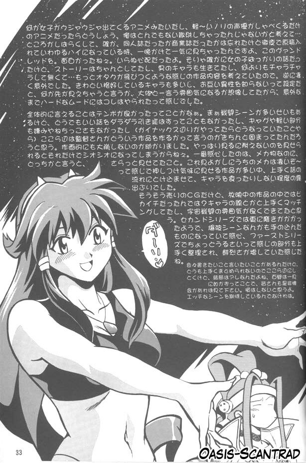 (C63) [Studio Katsudon (Manabe Jouji)] Barnette Book (Vandread) [French] [O-S] page 32 full