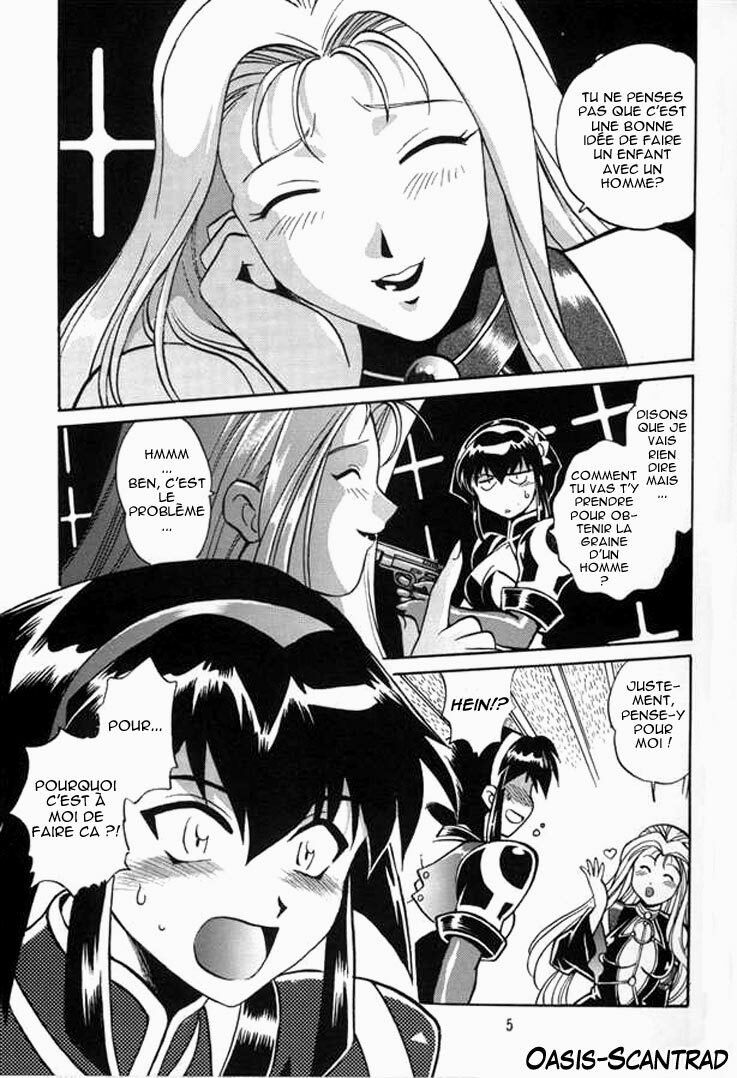 (C63) [Studio Katsudon (Manabe Jouji)] Barnette Book (Vandread) [French] [O-S] page 4 full