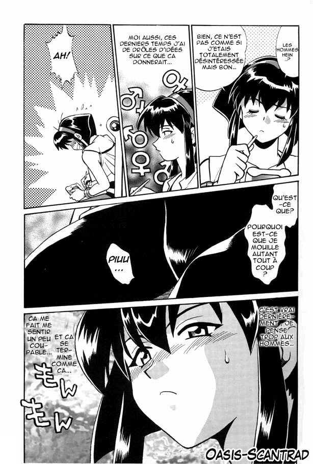 (C63) [Studio Katsudon (Manabe Jouji)] Barnette Book (Vandread) [French] [O-S] page 6 full