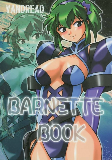 (C63) [Studio Katsudon (Manabe Jouji)] Barnette Book (Vandread) [French] [O-S]