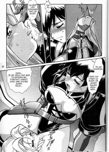 (C63) [Studio Katsudon (Manabe Jouji)] Barnette Book (Vandread) [French] [O-S] - page 24