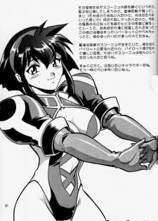 (C63) [Studio Katsudon (Manabe Jouji)] Barnette Book (Vandread) [French] [O-S] - page 30