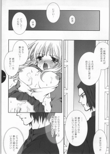 [Shigunyan] HONEY DEEP (Harry Potter) - page 25