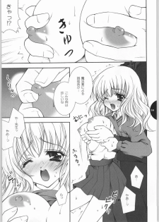 [Shigunyan] HONEY DEEP (Harry Potter) - page 8