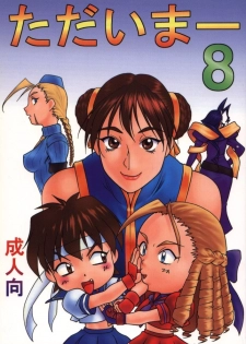 (C55) [Aruto-ya (Suzuna Aruto, Senmaita Nimusaku, Mari→h)] Tadaimaa 8 (Street Fighter Zero 3)