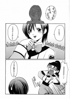 (C59) [Sueya (Sue)] Chou Shibamura-teki (Gunparade March) - page 10
