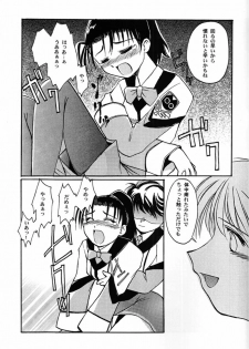 (C59) [Sueya (Sue)] Chou Shibamura-teki (Gunparade March) - page 16