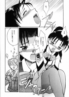 (C59) [Sueya (Sue)] Chou Shibamura-teki (Gunparade March) - page 17