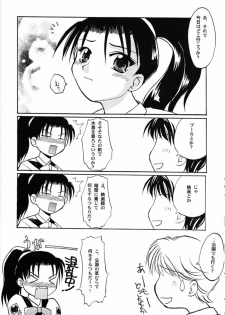 (C59) [Sueya (Sue)] Chou Shibamura-teki (Gunparade March) - page 9