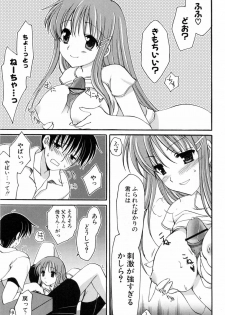 [Mari Amo] Koisuru Onnanoko - page 46