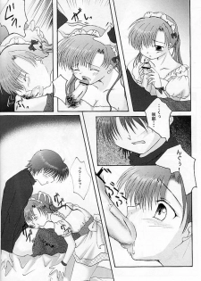 (C61) [Kohakutei, Hisuitei (Akizawa Kazuhito, Izumi Tsubasu, Sakai Hamachi)] Petit Maid (Sister Princess) - page 11