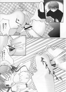 (C61) [Kohakutei, Hisuitei (Akizawa Kazuhito, Izumi Tsubasu, Sakai Hamachi)] Petit Maid (Sister Princess) - page 13