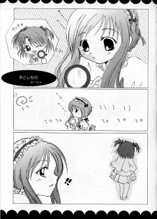 (C61) [Kohakutei, Hisuitei (Akizawa Kazuhito, Izumi Tsubasu, Sakai Hamachi)] Petit Maid (Sister Princess) - page 24