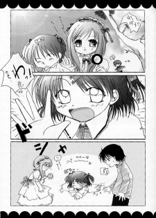 (C61) [Kohakutei, Hisuitei (Akizawa Kazuhito, Izumi Tsubasu, Sakai Hamachi)] Petit Maid (Sister Princess) - page 26