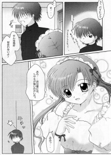 (C61) [Kohakutei, Hisuitei (Akizawa Kazuhito, Izumi Tsubasu, Sakai Hamachi)] Petit Maid (Sister Princess) - page 5