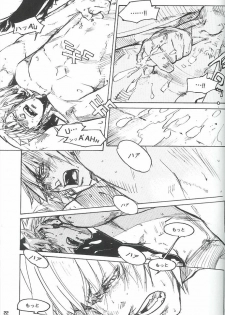 [Devil May Cry] Royal Guard (Dante X Vergil) - page 18