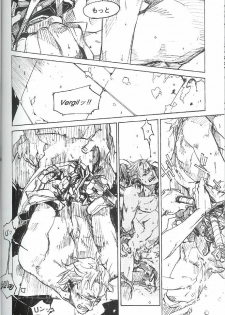 [Devil May Cry] Royal Guard (Dante X Vergil) - page 19