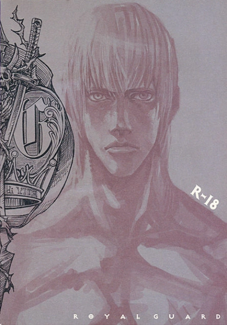 [Devil May Cry] Royal Guard (Dante X Vergil)