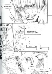 [Devil May Cry] Royal Guard (Dante X Vergil) - page 23