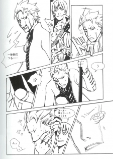 [Devil May Cry] Royal Guard (Dante X Vergil) - page 5