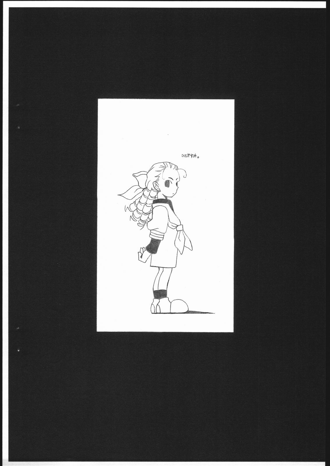 (C62) [Mushimusume Aikoukai (ASTROGUYII)] M&K Ver.2 (Street Fighter, King of Fighters) page 16 full