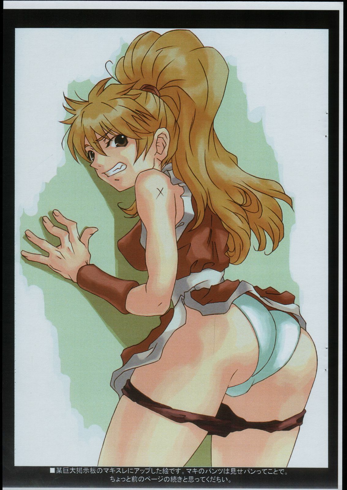 (C62) [Mushimusume Aikoukai (ASTROGUYII)] M&K Ver.2 (Street Fighter, King of Fighters) page 23 full