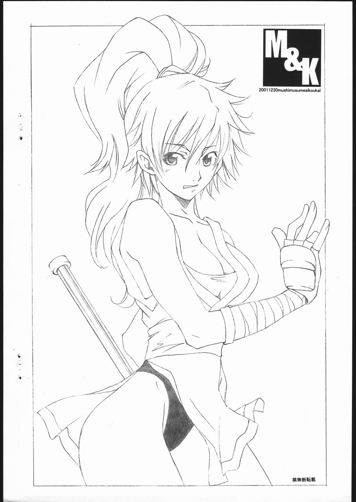 (C62) [Mushimusume Aikoukai (ASTROGUYII)] M&K Ver.2 (Street Fighter, King of Fighters) page 28 full