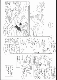 (C62) [Mushimusume Aikoukai (ASTROGUYII)] M&K Ver.2 (Street Fighter, King of Fighters) - page 14