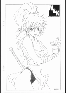 (C62) [Mushimusume Aikoukai (ASTROGUYII)] M&K Ver.2 (Street Fighter, King of Fighters) - page 28