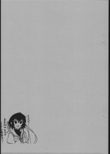 (C62) [Mushimusume Aikoukai (ASTROGUYII)] M&K Ver.2 (Street Fighter, King of Fighters) - page 2