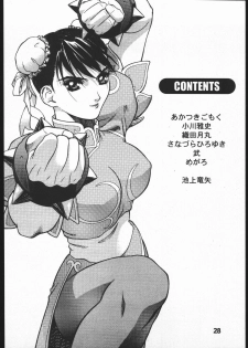 (C54) [BLACK FLY (Ikegami Tatsuya)] C+ (Capcom VS SNK) - page 27