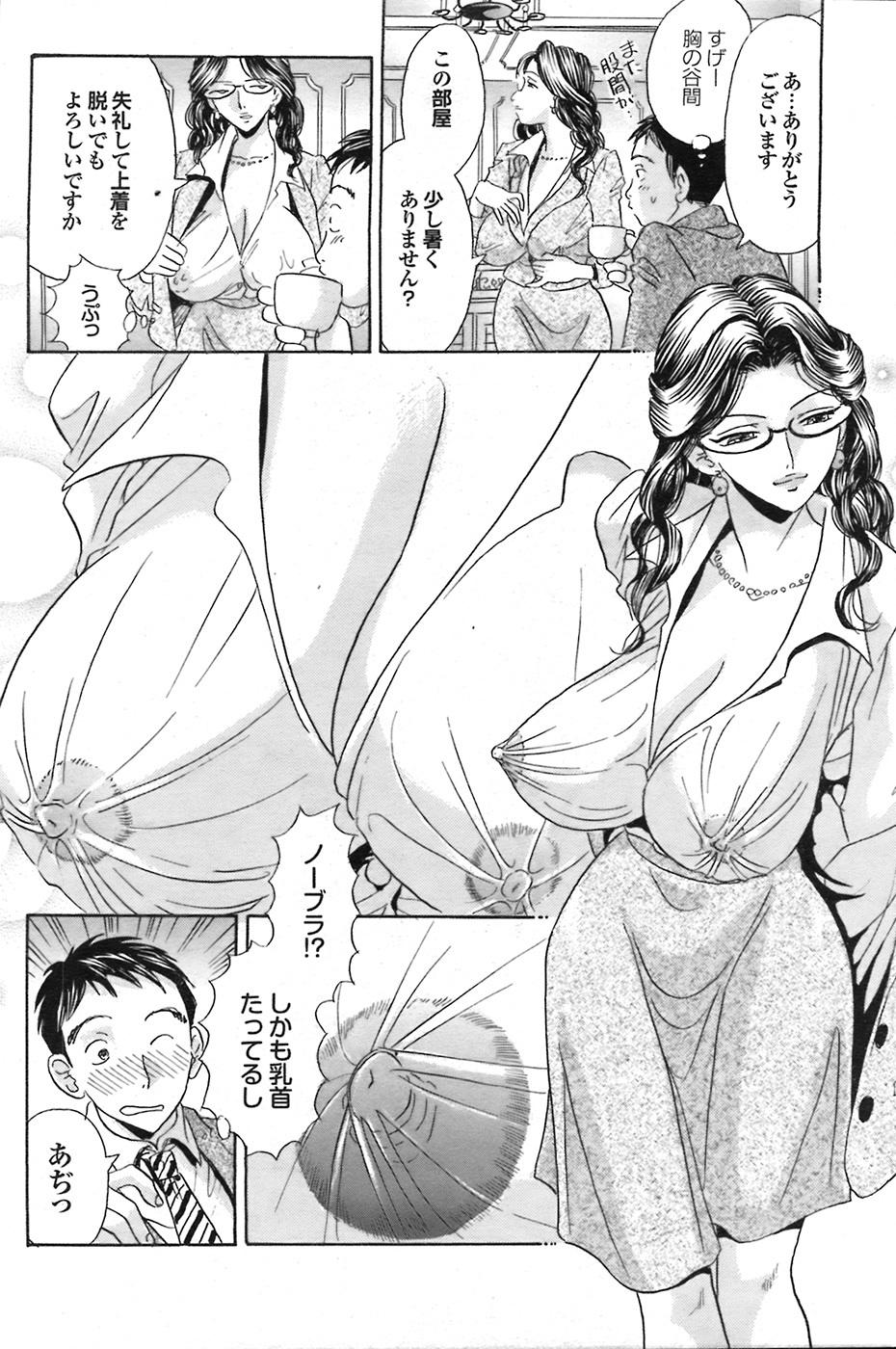 COMIC Purumelo 2008-07 Vol. 19 page 153 full