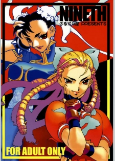 (C66) [Burugari-ya (K.T)] NINETH (Street Fighter)