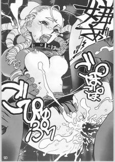 (C66) [Burugari-ya (K.T)] NINETH (Street Fighter) - page 20