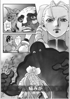 (C66) [Burugari-ya (K.T)] NINETH (Street Fighter) - page 26