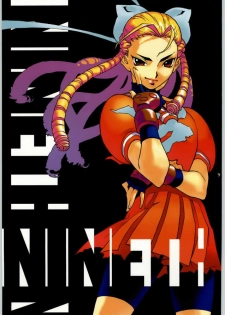 (C66) [Burugari-ya (K.T)] NINETH (Street Fighter) - page 30