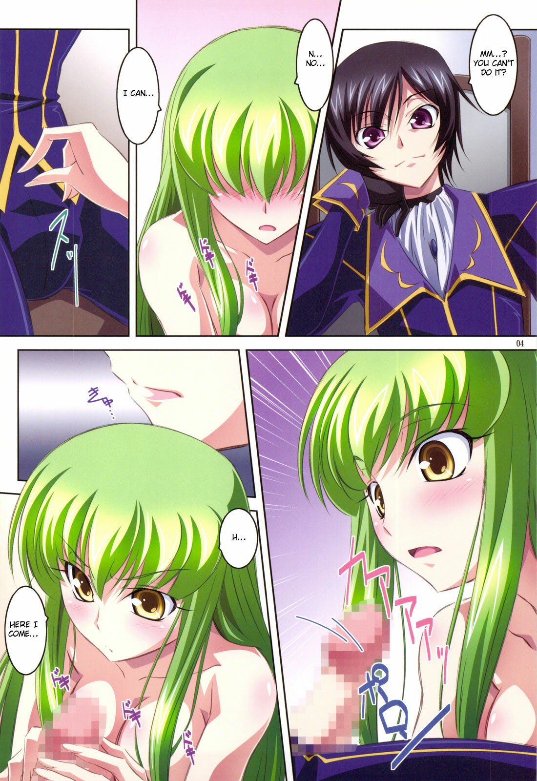 (C75) [Mahirutei (Izumi Mahiru)] C.C.Lemonade R2 (CODE GEASS: Lelouch of the Rebellion) [English] [Reromanga] page 4 full