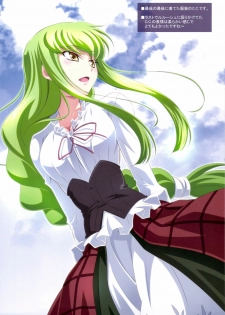 (C75) [Mahirutei (Izumi Mahiru)] C.C.Lemonade R2 (CODE GEASS: Lelouch of the Rebellion) [English] [Reromanga] - page 14