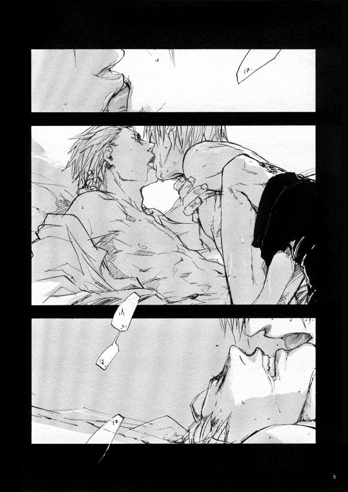 [GD Mechano (Izumi Yakumo)] n.f.n.f. - Neither Fish Nor Flesh (Devil May Cry 3) [English] page 6 full