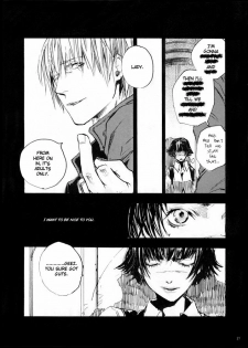 [GD Mechano (Izumi Yakumo)] n.f.n.f. - Neither Fish Nor Flesh (Devil May Cry 3) [English] - page 18