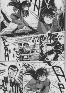 Av Angel [YoshimasaWatanabe] [ITA] - page 7