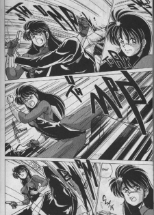 Av Angel [YoshimasaWatanabe] [ITA] - page 8